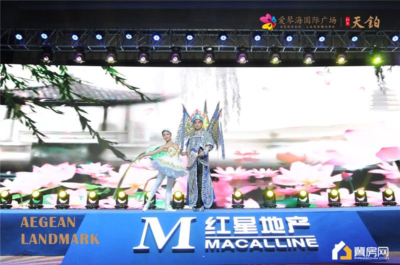 红星爱琴海